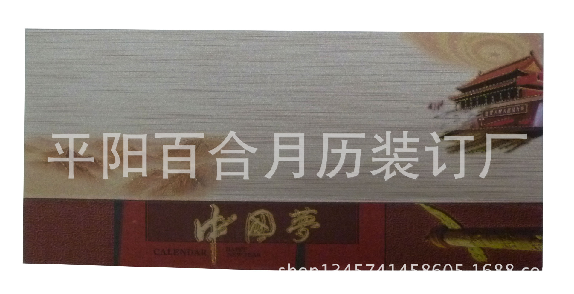 周歷照片 022