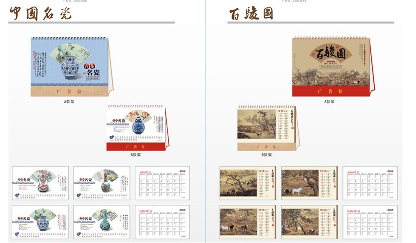 吳邦43