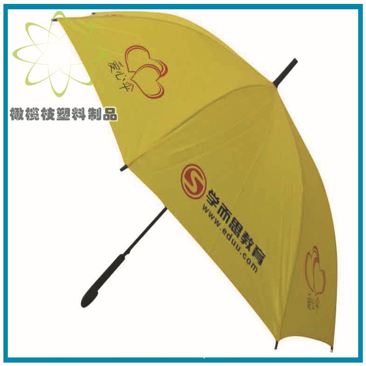 三折伞.直杆伞.广告雨伞