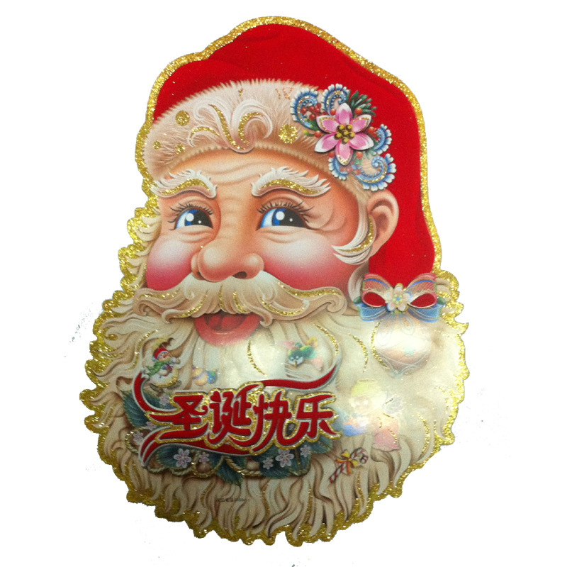 50cm 圣诞树贴画 圣诞老人贴画 立体 头像贴纸 圣诞老人头画 -价