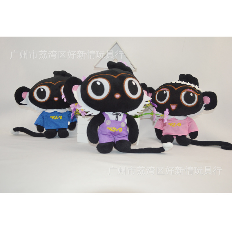 【广州毛绒玩具厂家直供 黑山猴公仔 景区吉祥