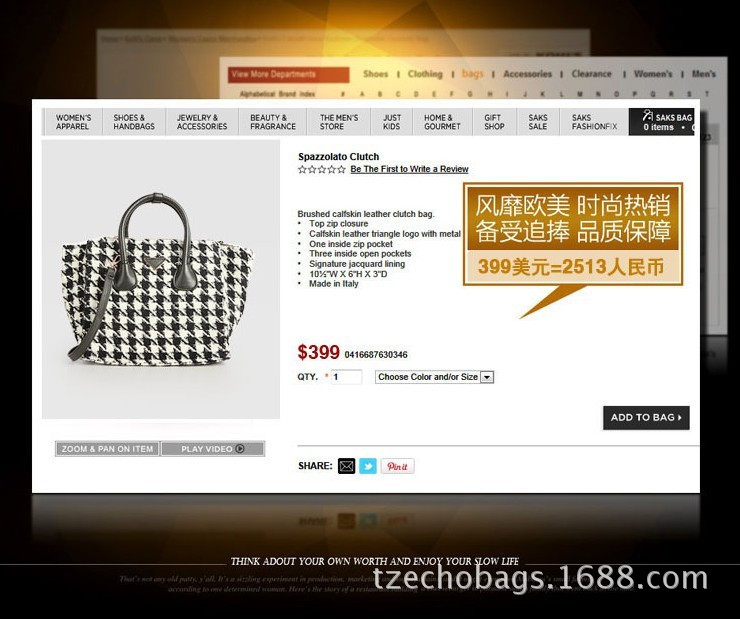 Handbag A045