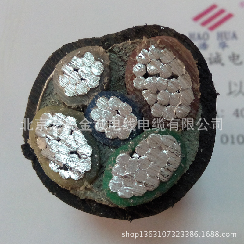 铝芯电缆 铝电缆 YJLV YJLV22 电缆 95 2平方 