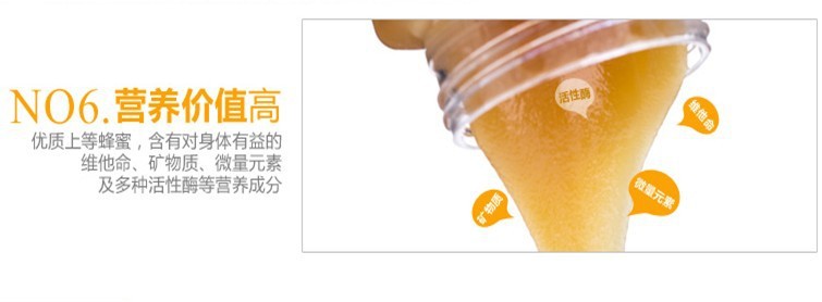 欢乐花海新西兰原装进口 纯天然三叶草蜂蜜 清