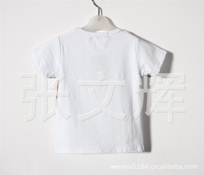 QQ截圖20130508203358
