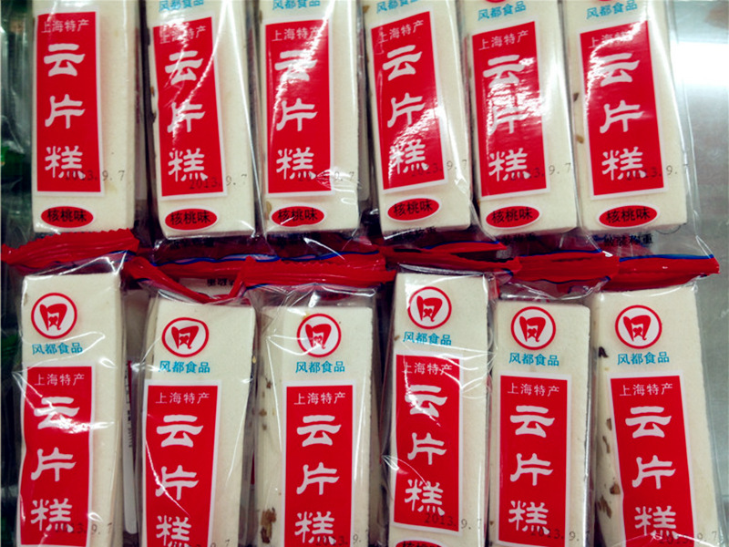 上海特产 风都食品 云片糕 一箱10斤 多种口味