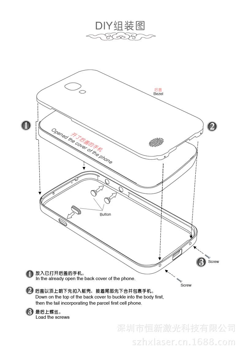三星S4手机保护套组装图，三星配件