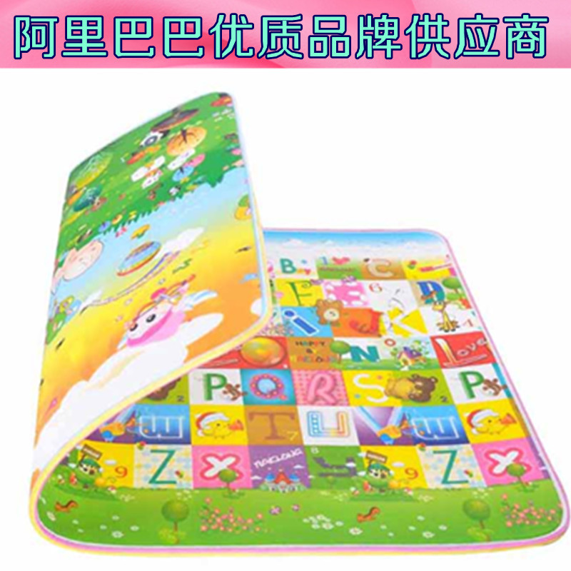 阿里巴巴优质品牌供应商字母与乐园800