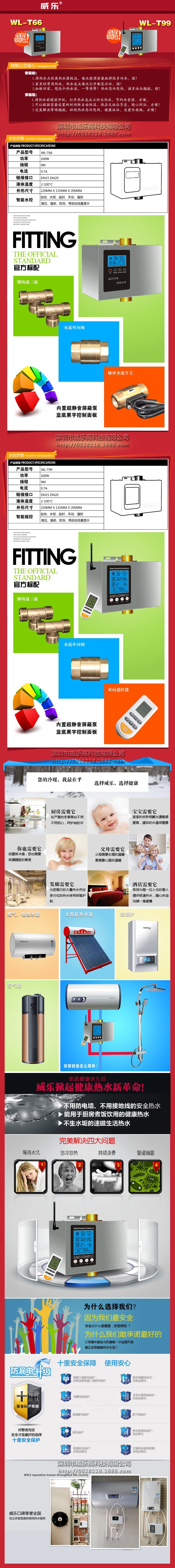 阿里巴巴T99描述