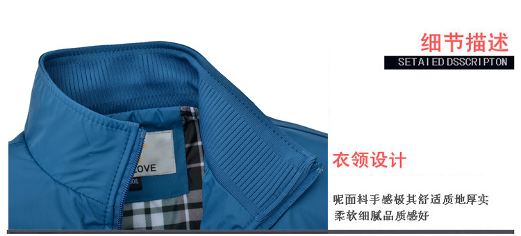 【2013新款秋装男士夹克<em>男外套</em> 运动<em>休闲</em>单衣