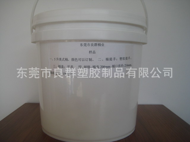 5L-1美式