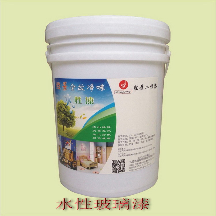 水性玻璃漆