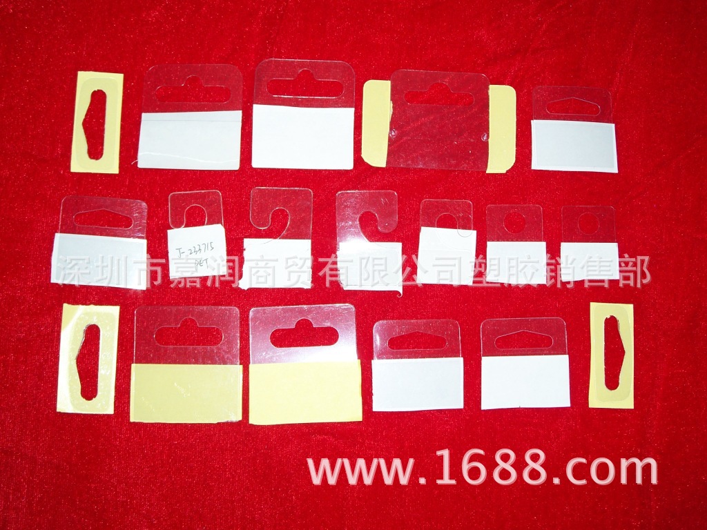 展示挂钩塑胶挂钩衣架钩问号钩