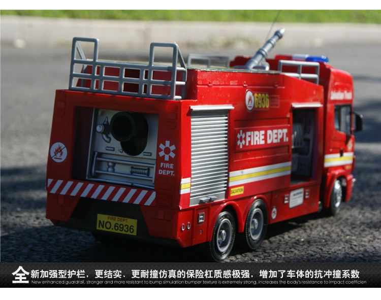 消防车 太阳能汽车模型 车模 玩具车 遥控操纵 
