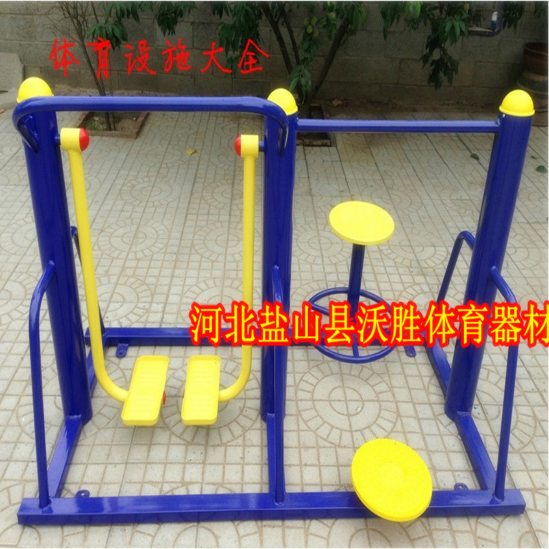 QQ截图20130902192148