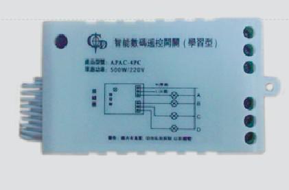 四路交流控制开关