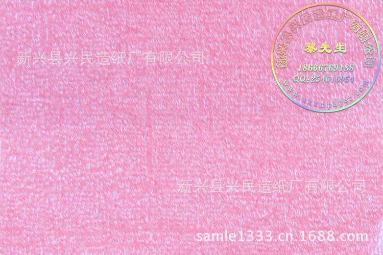 金沙紋03