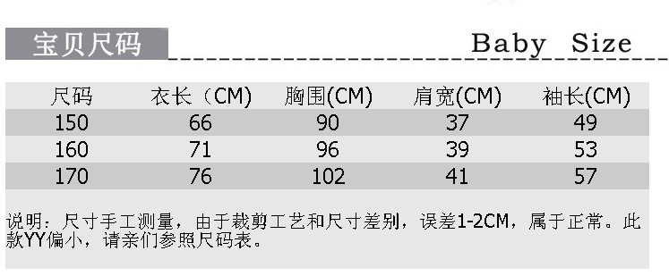 QQ截圖20130804213206