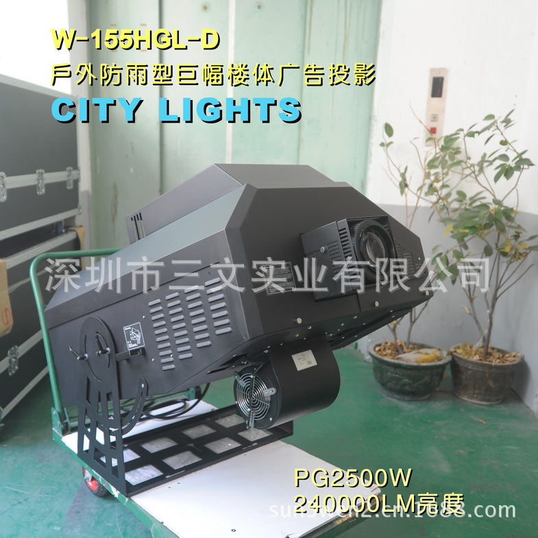 2500W-12