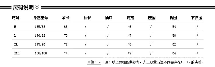 樂斯菲斯立領老馬甲