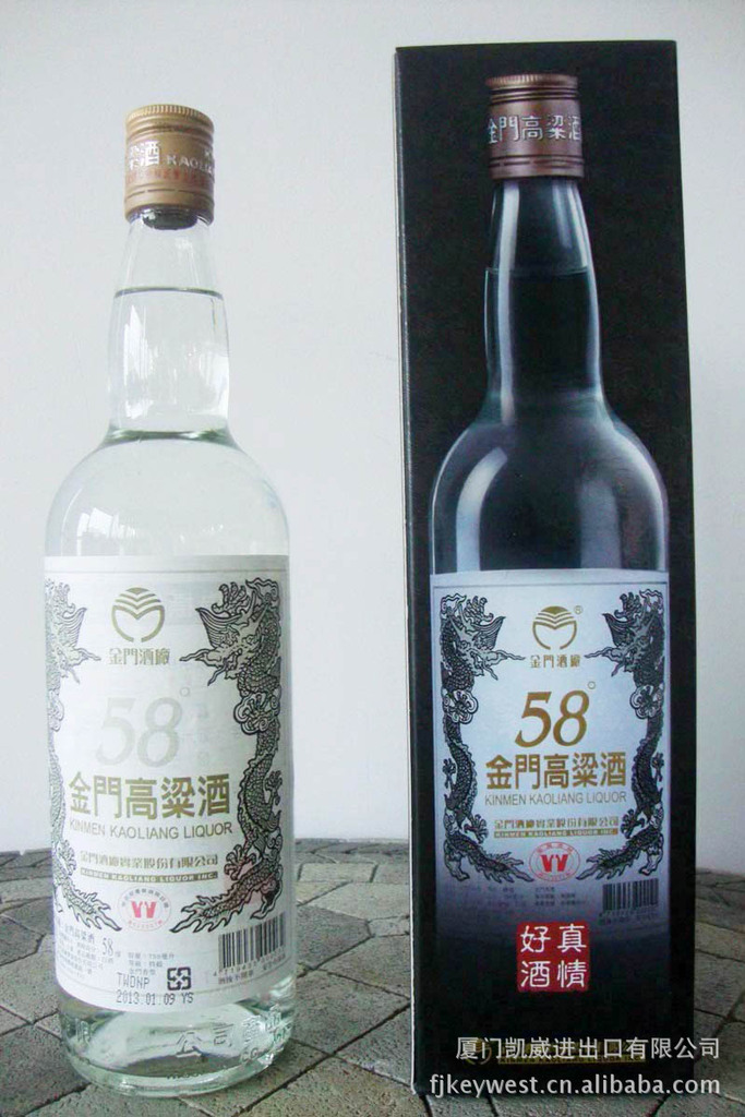 【特级台湾金门高粱酒白金龙 58度750ml 进口