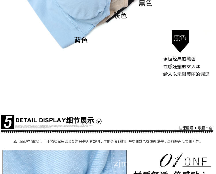 胸罩-2_20