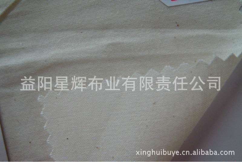 全棉平布坯布,C/20*20/60*60/48”/63”