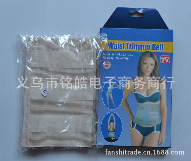 Waist Trimmer Belt 塑身腰帶 美體衣 瘦身 束縛帶 收腹運動腰帶工廠,批發,進口,代購
