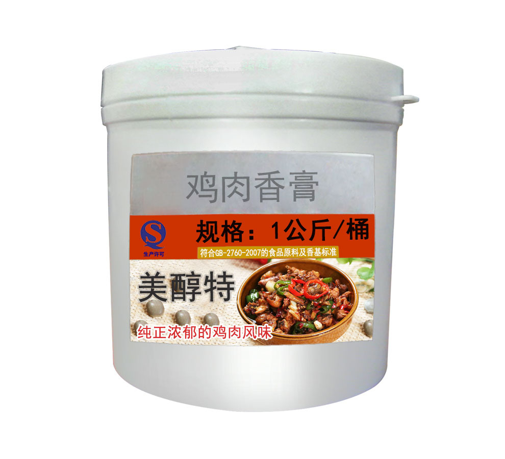 鸡肉香膏