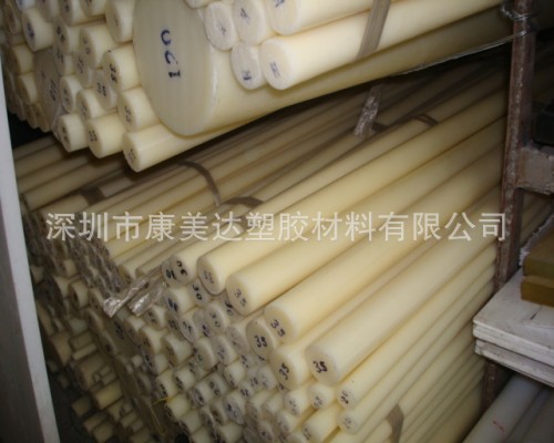 米黄ABS棒