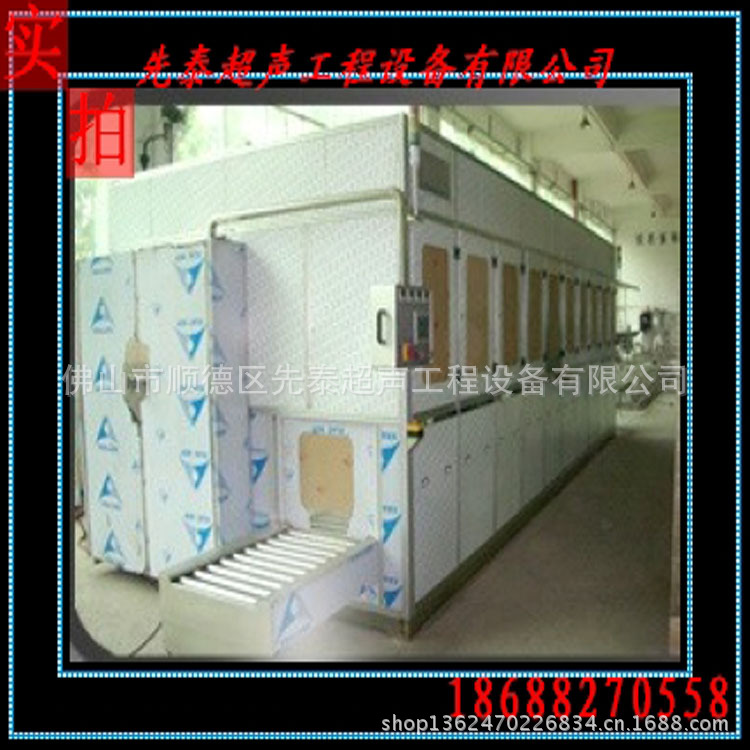 全自动清洗机滚筒