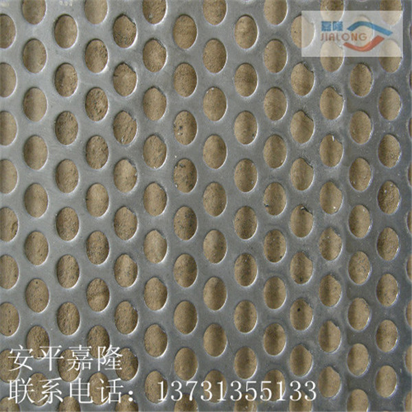 铝合金冲孔网3_副本