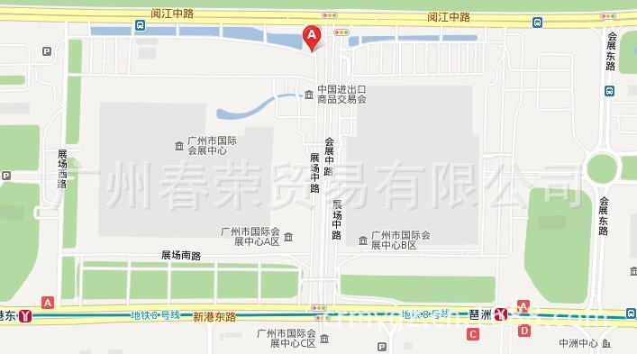 展览地址:中国进出口商品交易会琶洲国际会展中心(中国广州市海珠区阅