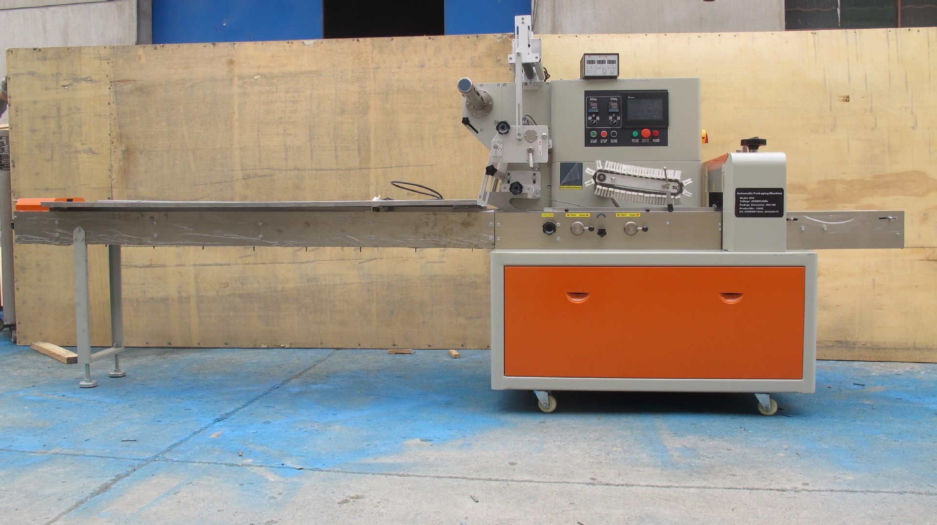 枕式包装机图片