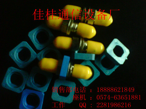 IMG_20121110_144506_副本