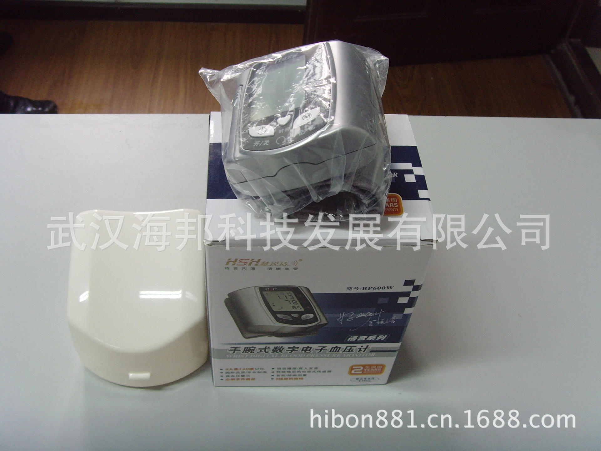 血壓計慧說話手腕式3