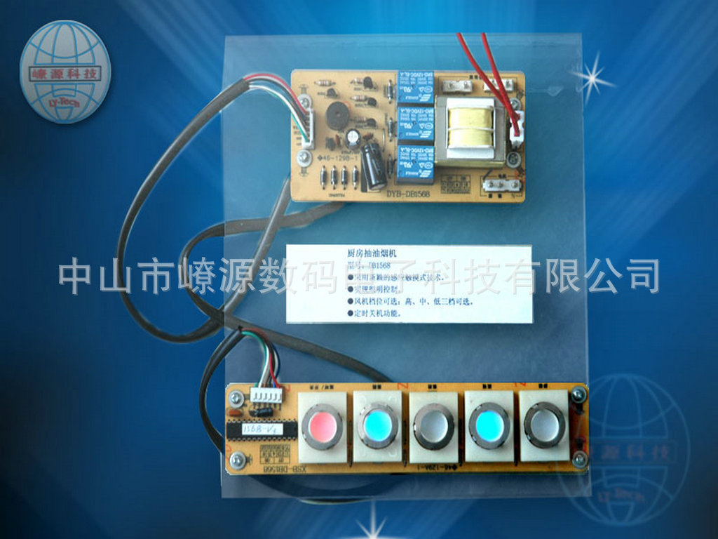 厨房排油烟控制_油烟机控制面板图解_开关面板安装图解
