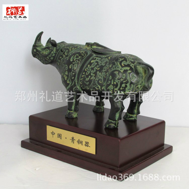 犀牛尊长24宽10高14cm重1.2kg (2)