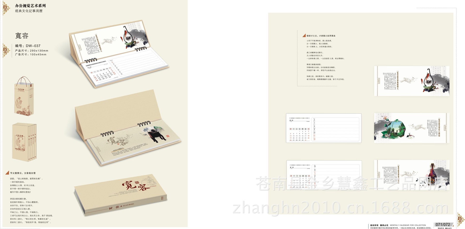 縮樣-1-outline-40