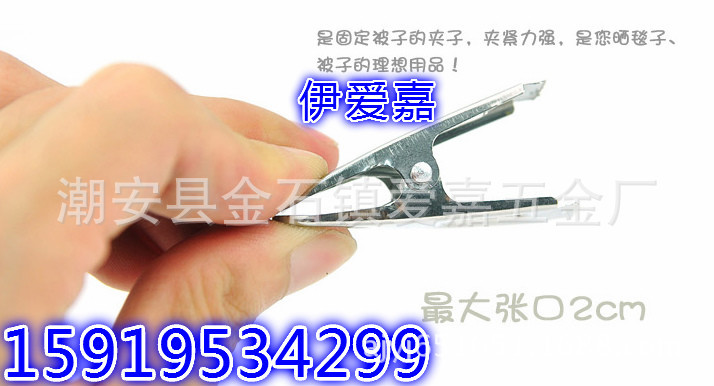 不锈钢扁口夹 (3)