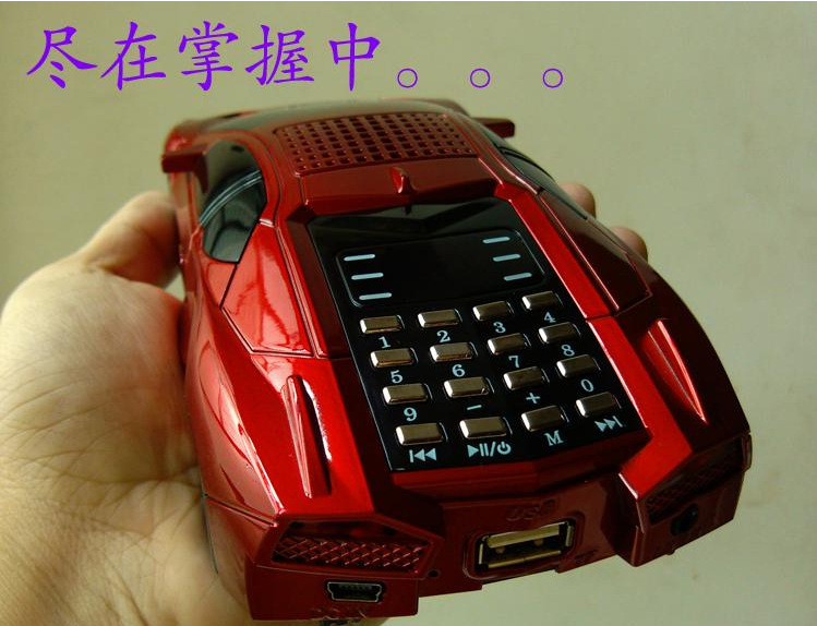 【米田I9兰博基尼汽车模型音箱 可插卡插U盘音