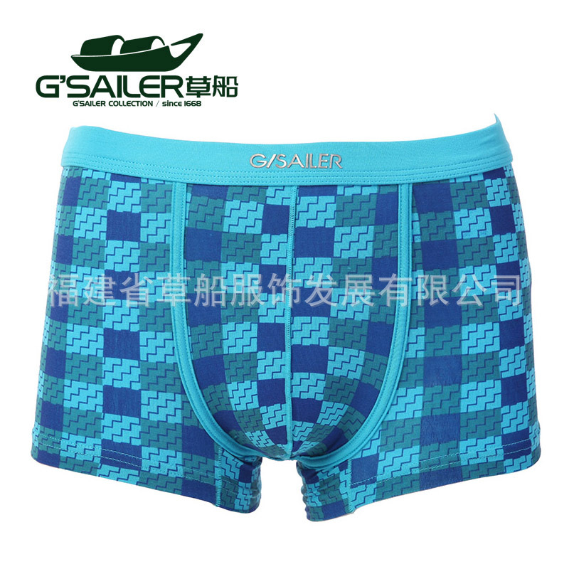 草船正品<em>纯棉男士平角内裤男士</em>内裤竹纤维<em>批发</em>