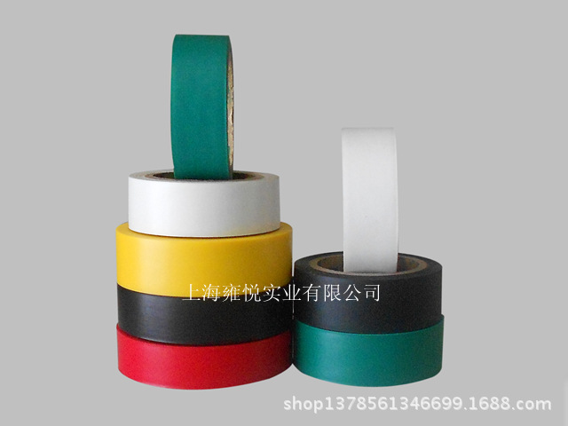 电工胶带