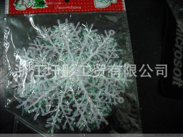 QQ圖片20131014130130