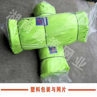 塑料包装与网片