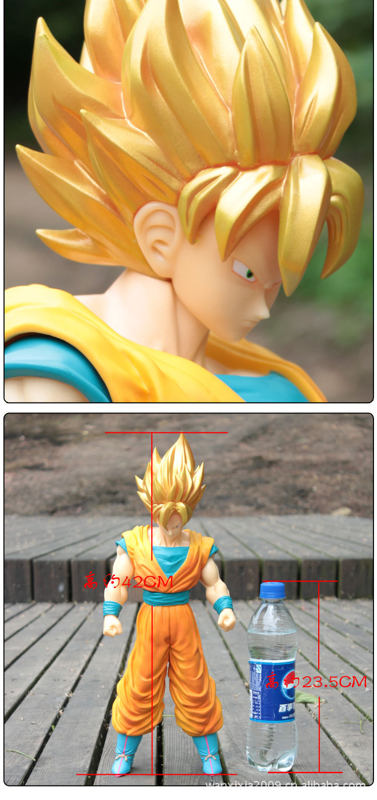 【七龙珠Z 超级赛亚人 金色<em>头发孙悟空</em> 可动公