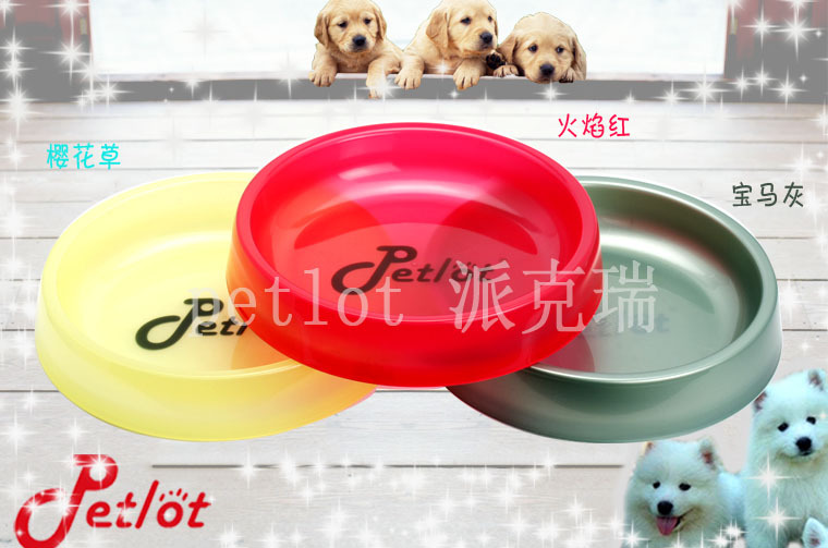 7寸碗合2