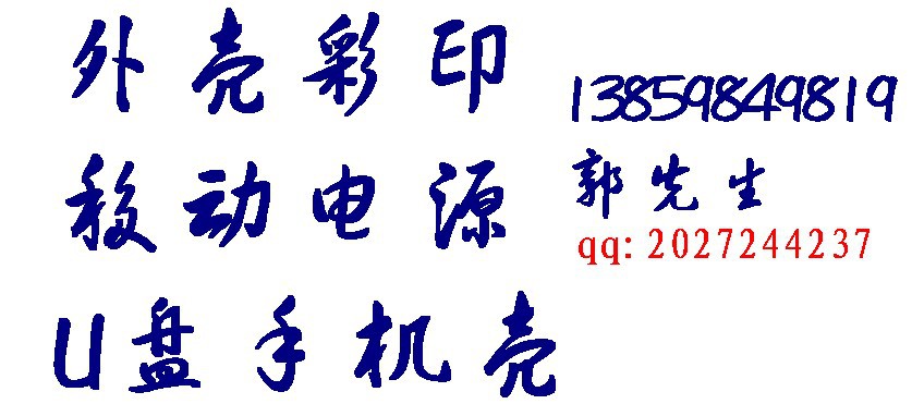 QQ截圖20131109134543