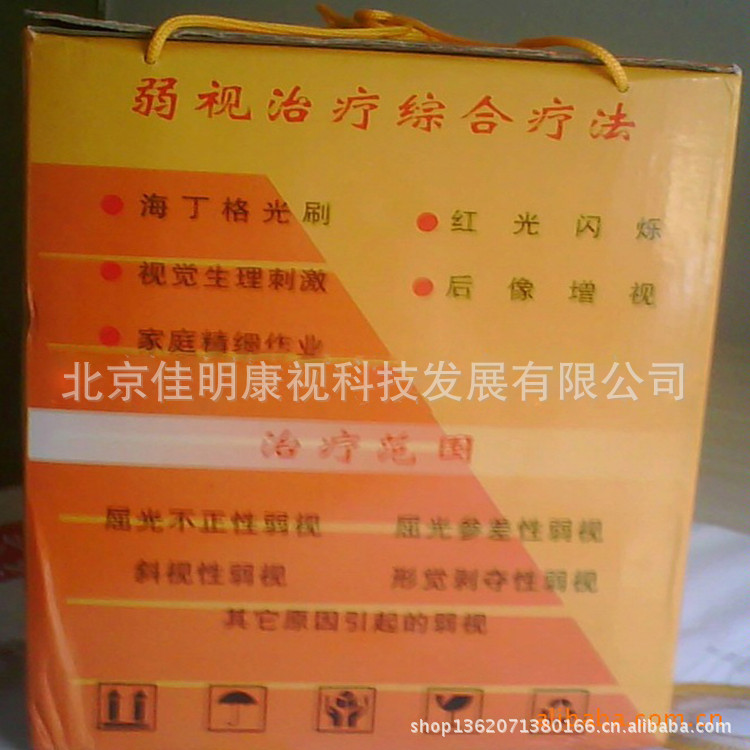 198353468_922378315_副本