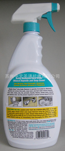 水垢清洗剂32 背